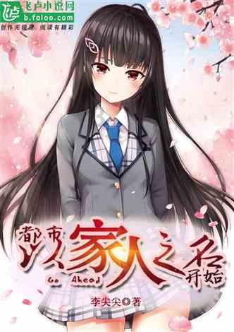 地铁2033