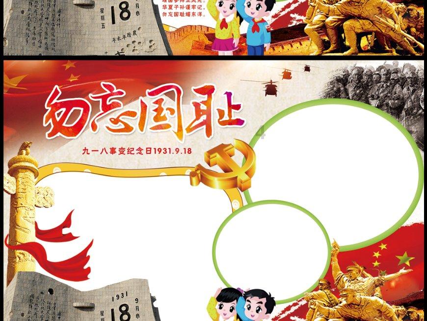蜘蛛森林逃生